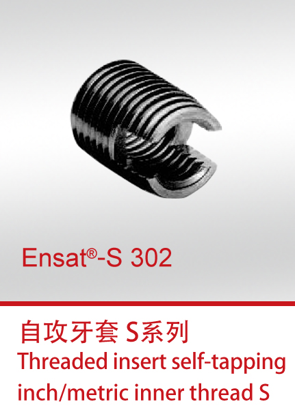 Ensat®-S 302