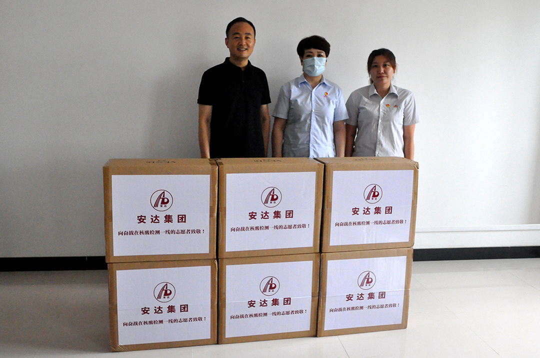 Fight "epidemic" have Me -- Anda Group pay tribute to FengNien Street nucleic acid testing staff 