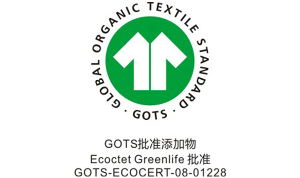 Good news: INKBANK Textile Printing Pigment Ink is honored to pass the GOTS approved additive standard