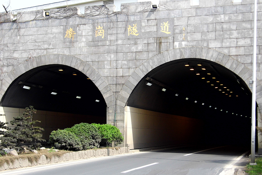 Weigang Tunnel