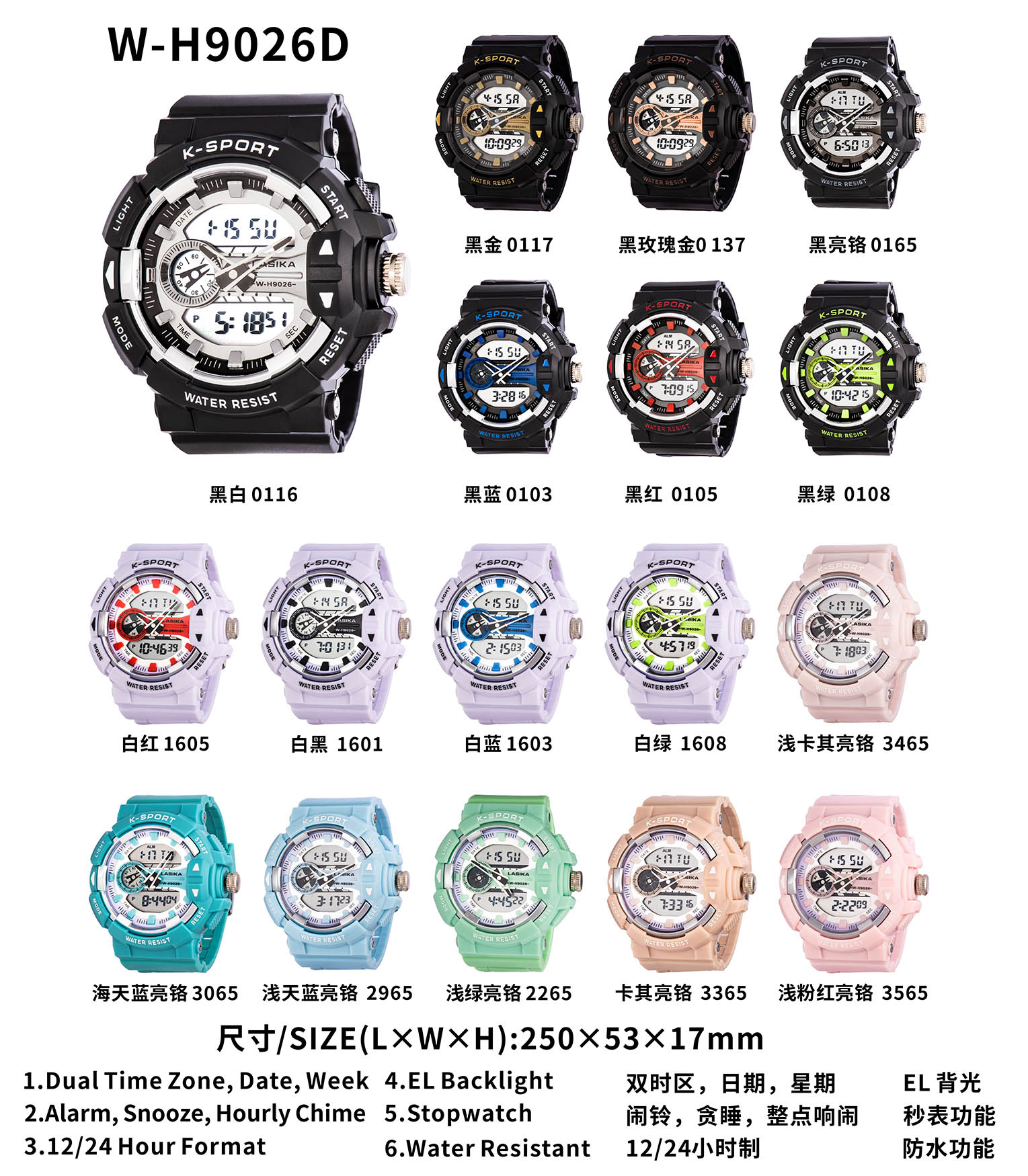 LASIKA Men's Watches Sports Outdoor Waterproof Wrist Watch Date Multi Function Stopwatch #9026D
