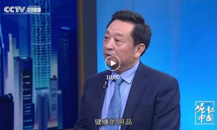 「ライジングチャイナ」20220412|Liu Debin：優れた品質で業界の新たな発展を支援