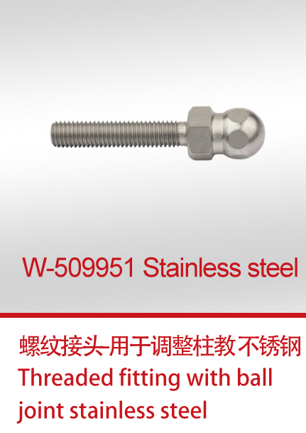 W-509951 Stainless steel