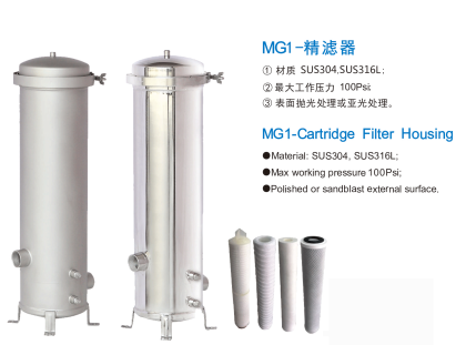 Stainless Steel 304/316 Cartridge Filter MG1