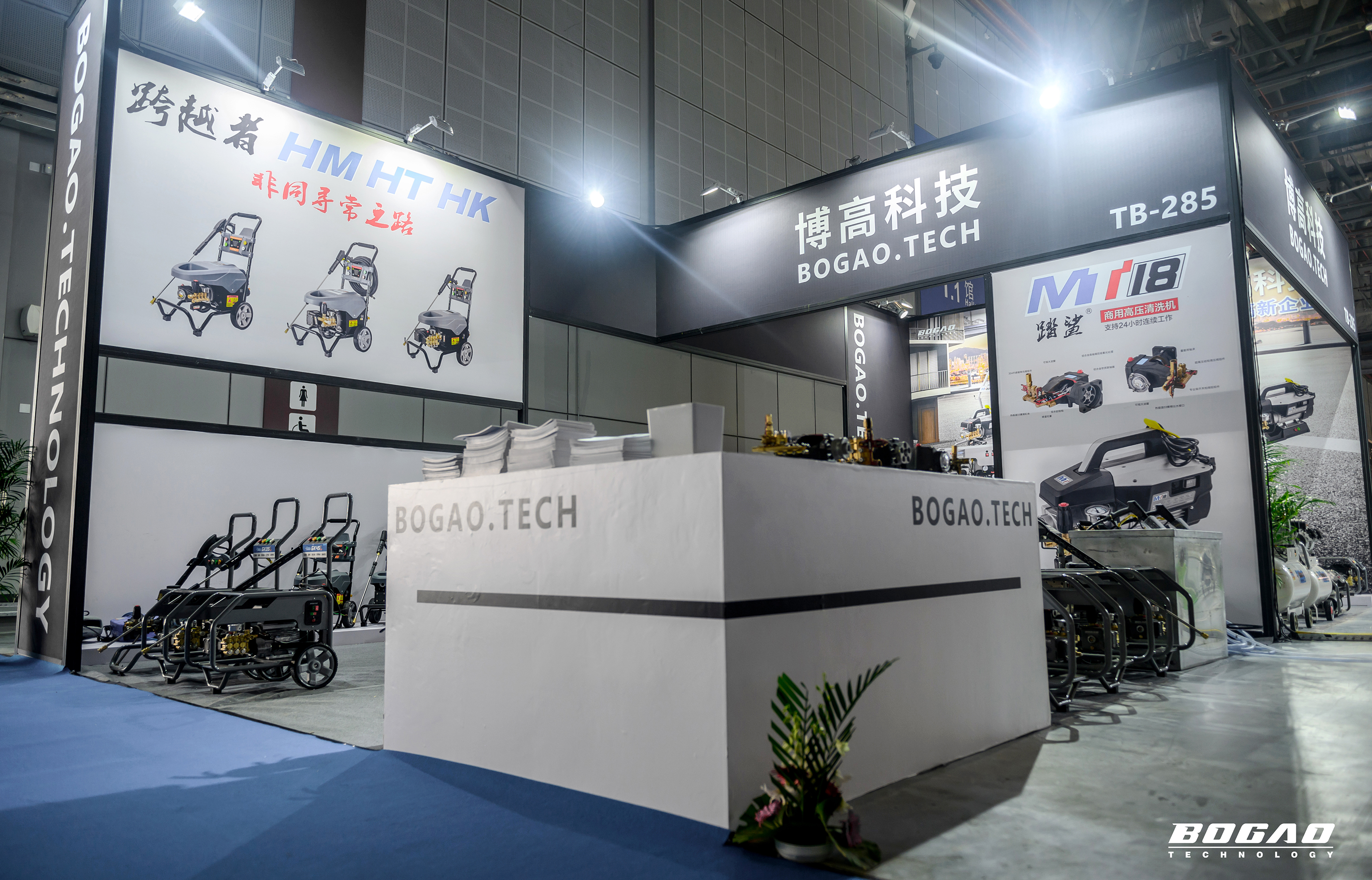 BOGAO TECH 2020 China International Hardware Fair Review
