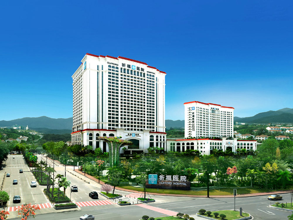 Guangdong Clifford Hospital