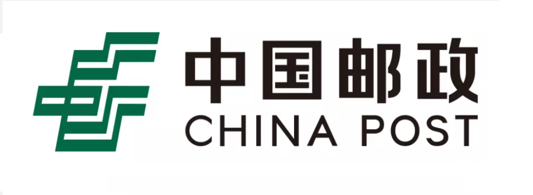  中国邮政银行
