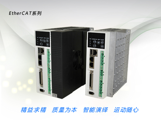 运控发布EtherCAT系列交流伺服驱动器