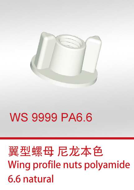 WS 9999 PA6.6 wing
