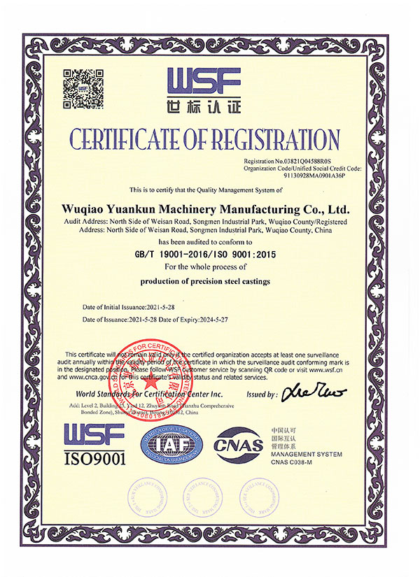9000 Certification (English)