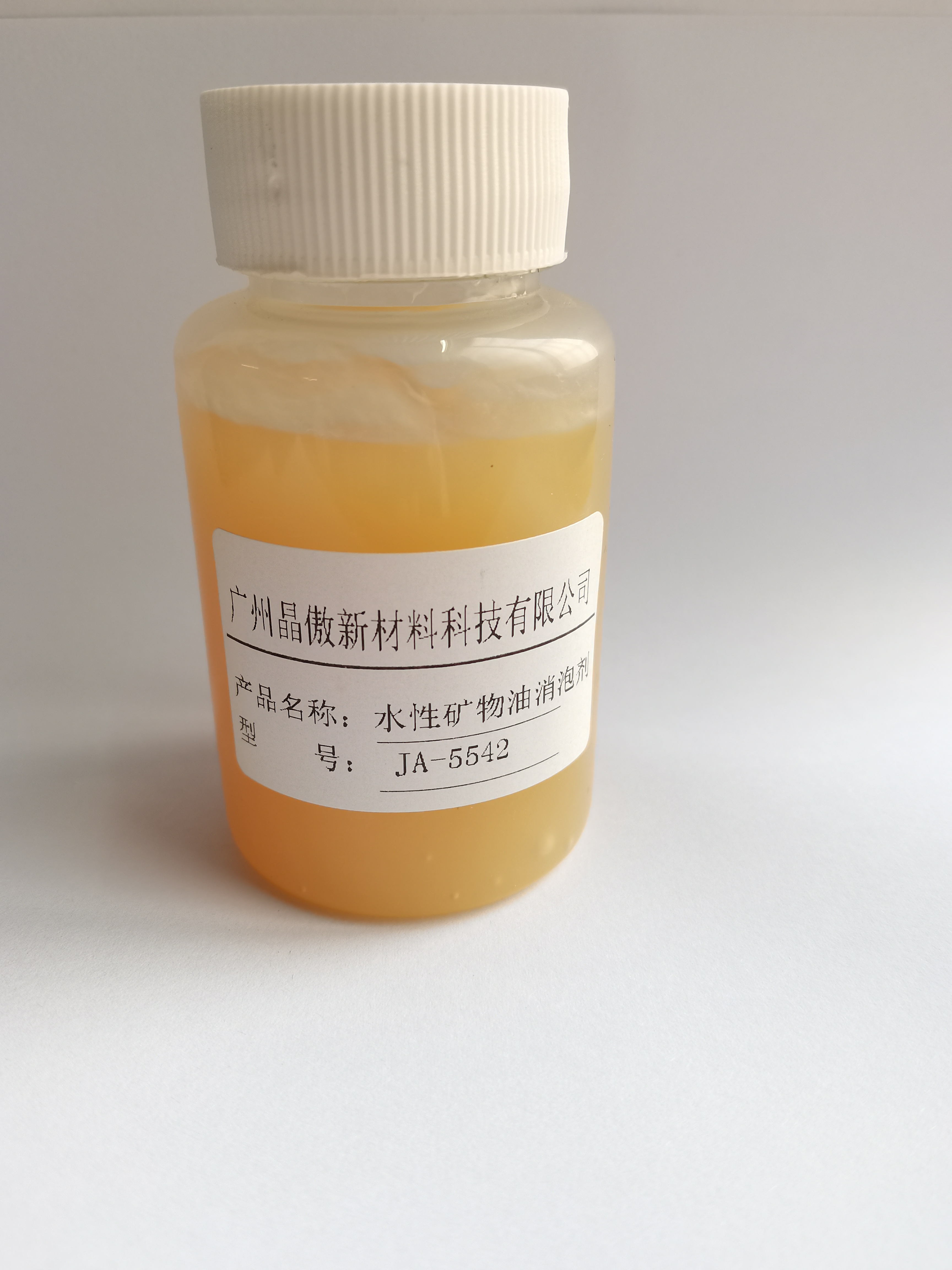 水性矿物油消泡剂 JA-5542