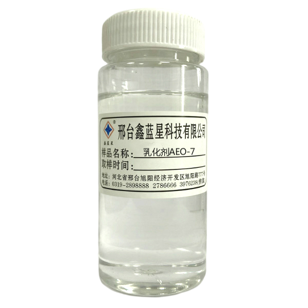 乳化剂 AEO-7（MOA-7）