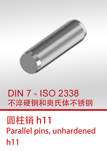 DIN 7-ISO 2338 h11