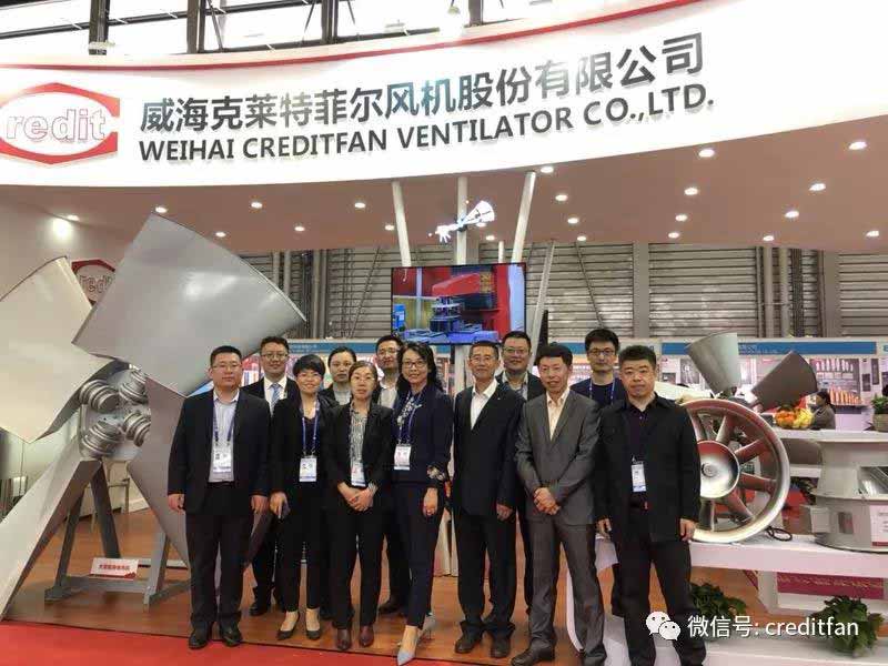 The company participated in the China Refrigeration Exhibition and achieved a complete success