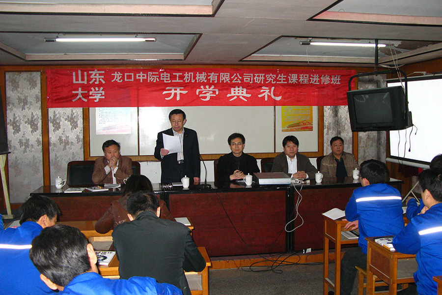 In 2010, Opening ceremony of postgraduate training class set up by Shandong University in the company 