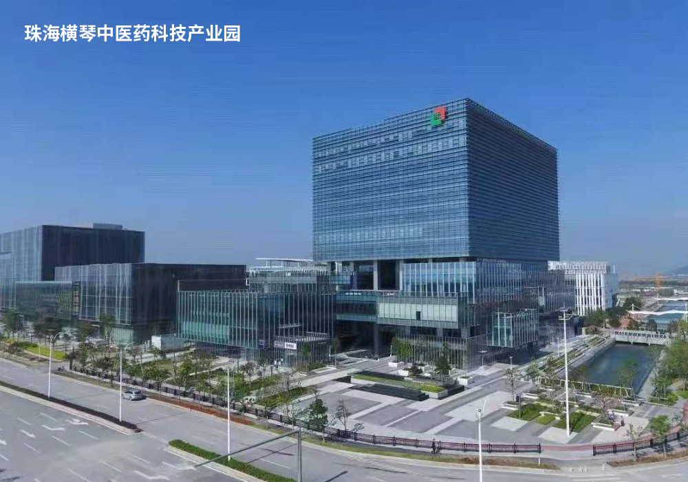 The company settled in Zhuhai Hengqin Traditional Chinese Medicine Science and Technology Industrial Park