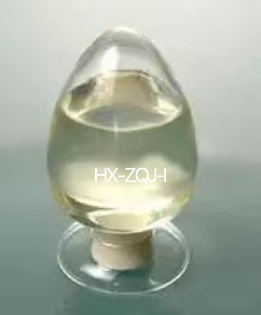 HX-ZQJ-I（水剂）