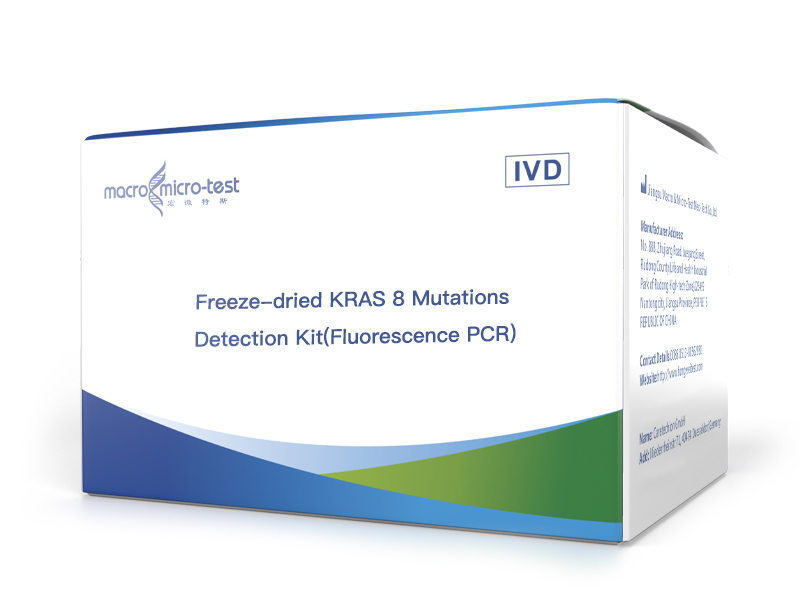 Freeze-dried KRAS 8 Mutations Detection Kit(Fluorescence PCR)