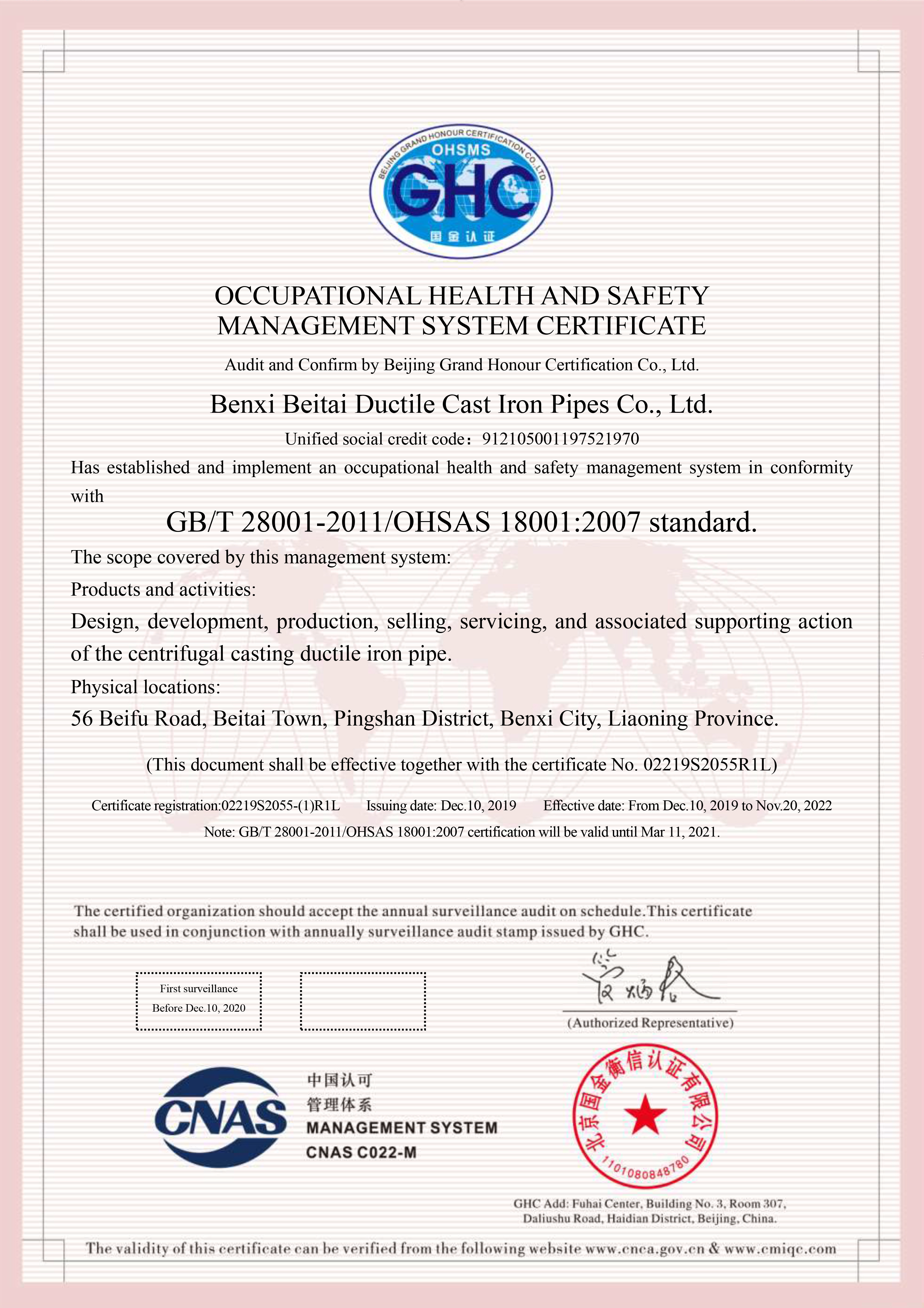 OHSAS 18001-2018 Certificate