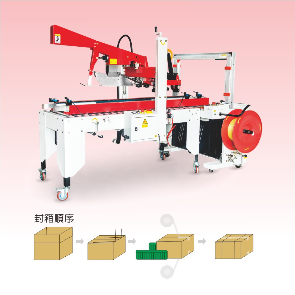 Automatic Folding Sealing & Strapping Machine