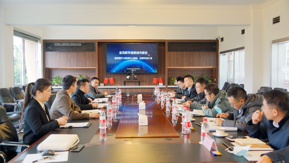Deepening Cooperation Between Local Enterprises; Building a Healthy City Hope Intelligent Technology and Sanjiang Electronic Information Industry Co., Ltd. Held a Symposium for Exchange 