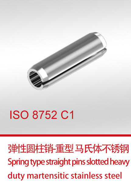ISO 8752 C1