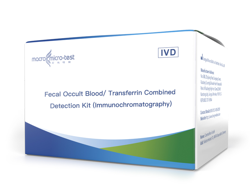 Fecal Occult Blood/ Transferrin Combined Detection Kit (Immunochromatography)
