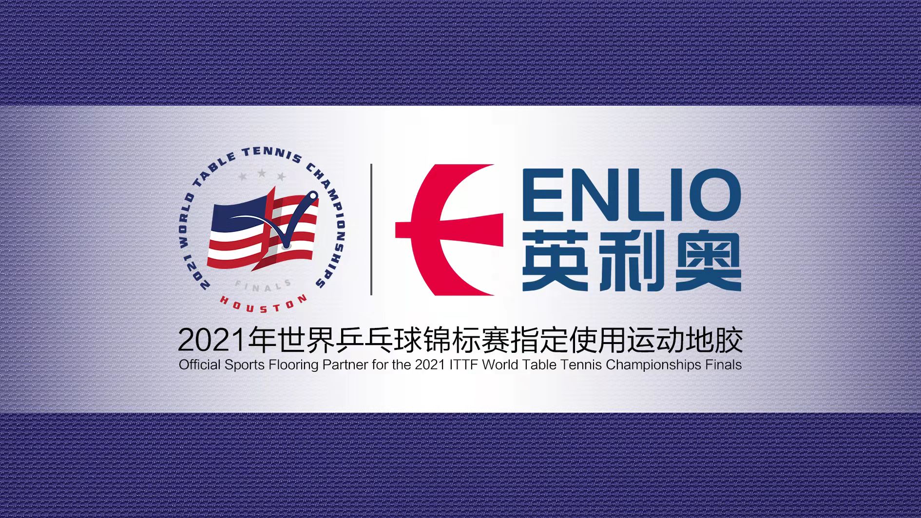Enlio Becomes Official Flooring Supplier of 2021 World Table Tennis Championships and WTT Cup Finals