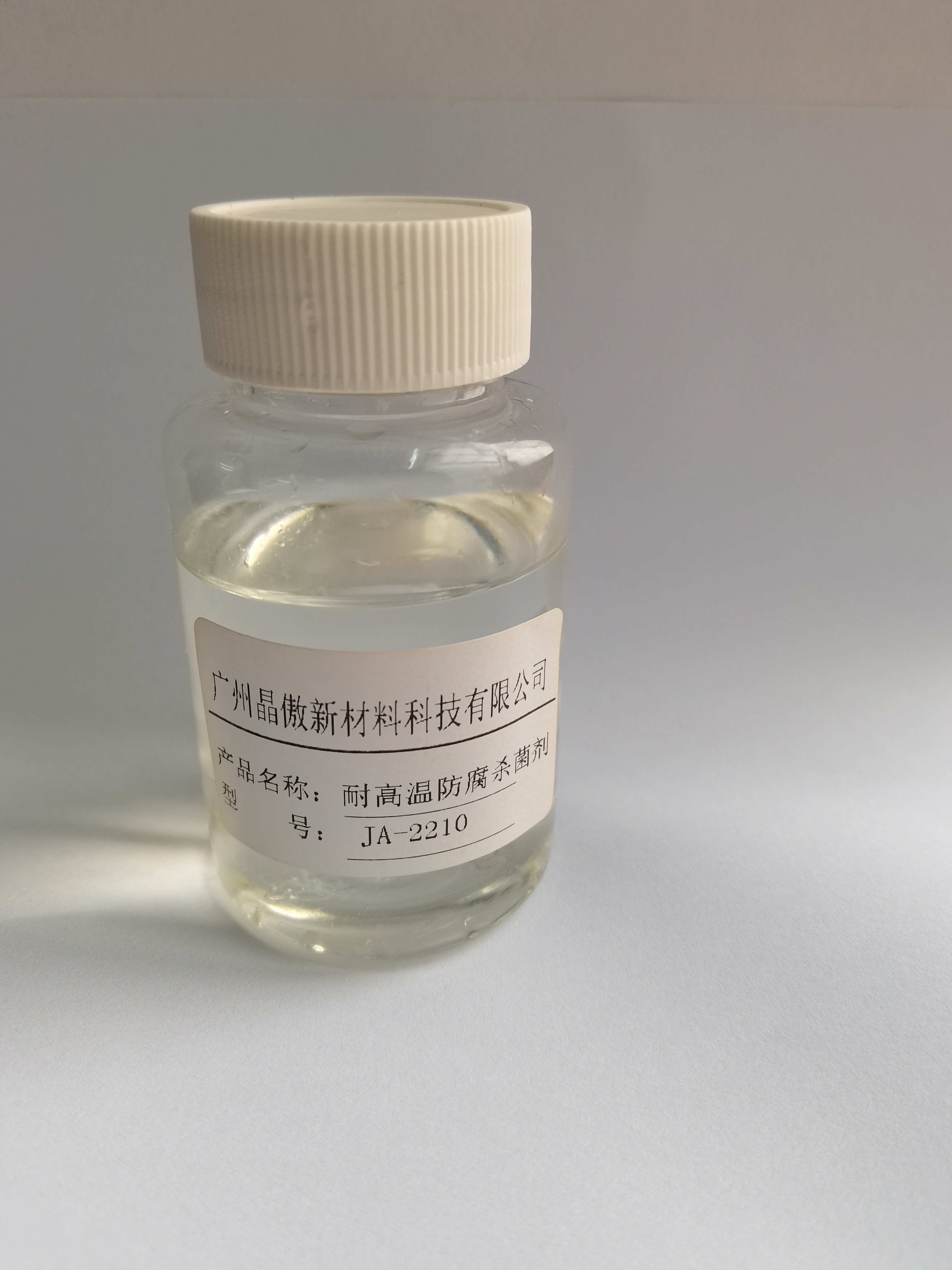 BIT耐高温碱性防腐杀菌剂JA-2210