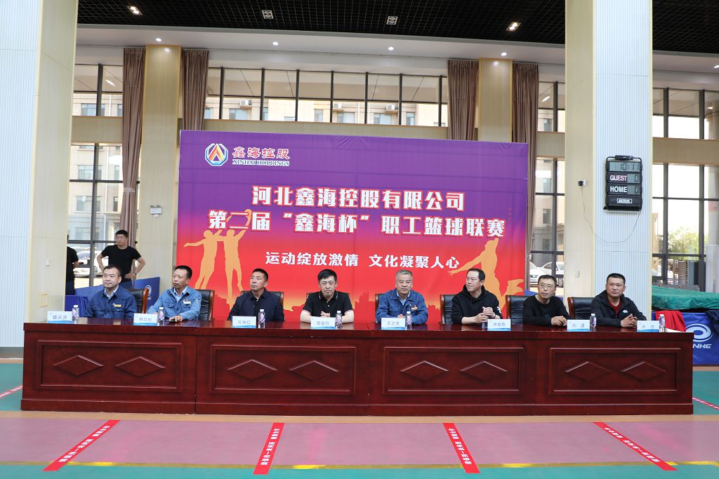 Xinhai holding group held a basketball game to celebrate the "May 1 International Labor Day" and the second "Xinhai Cup"