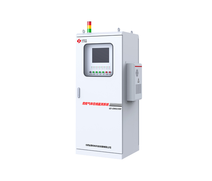 GS-GMS1500 Hazardous Gas Online Monitoring System
