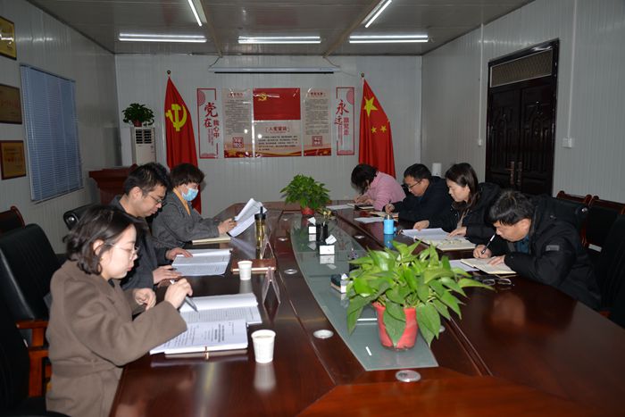 陕纺器研所公司党委召开2022年度党员领导干部民主生活会
