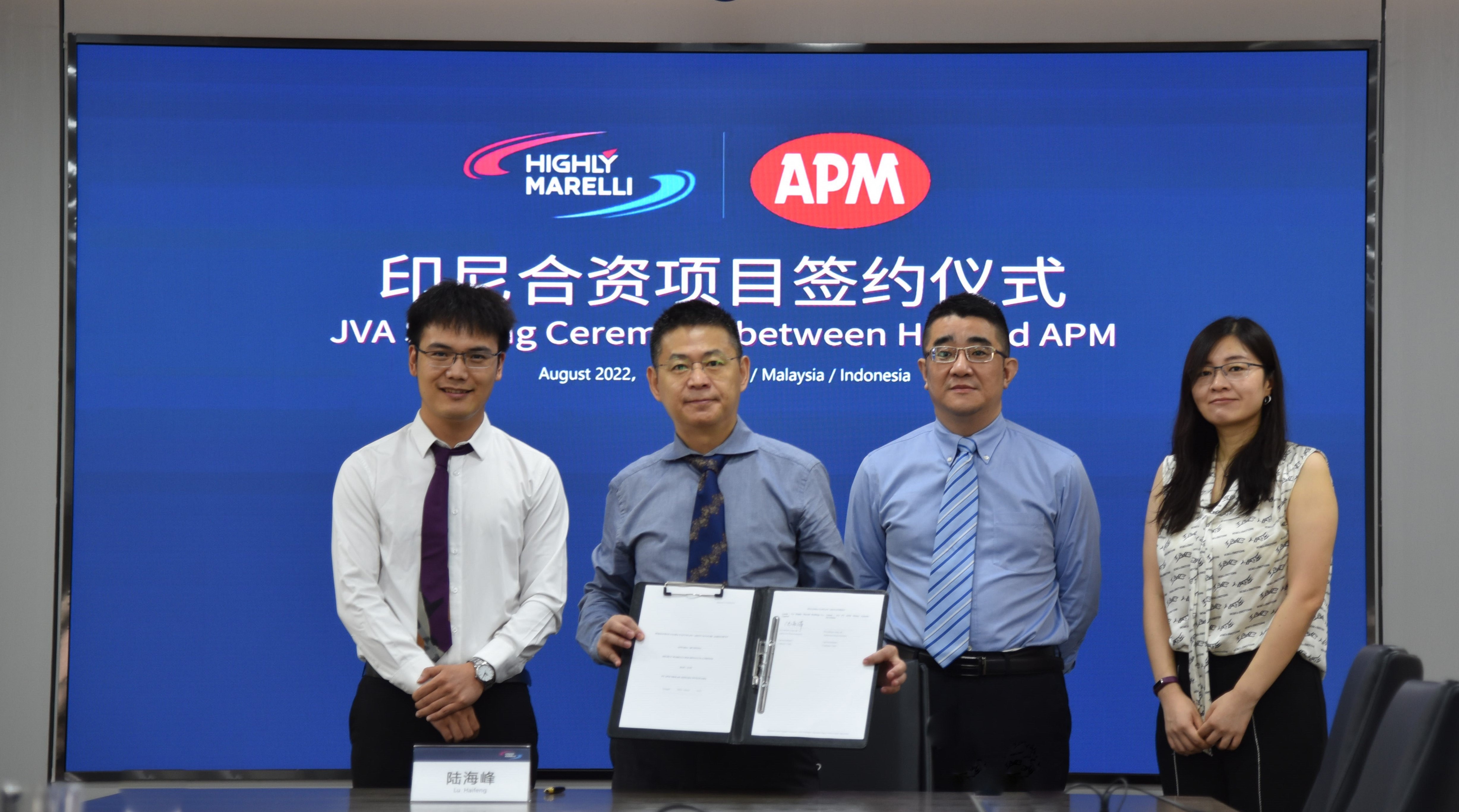 海立马瑞利与APM签署在印尼成立合资企业的协议