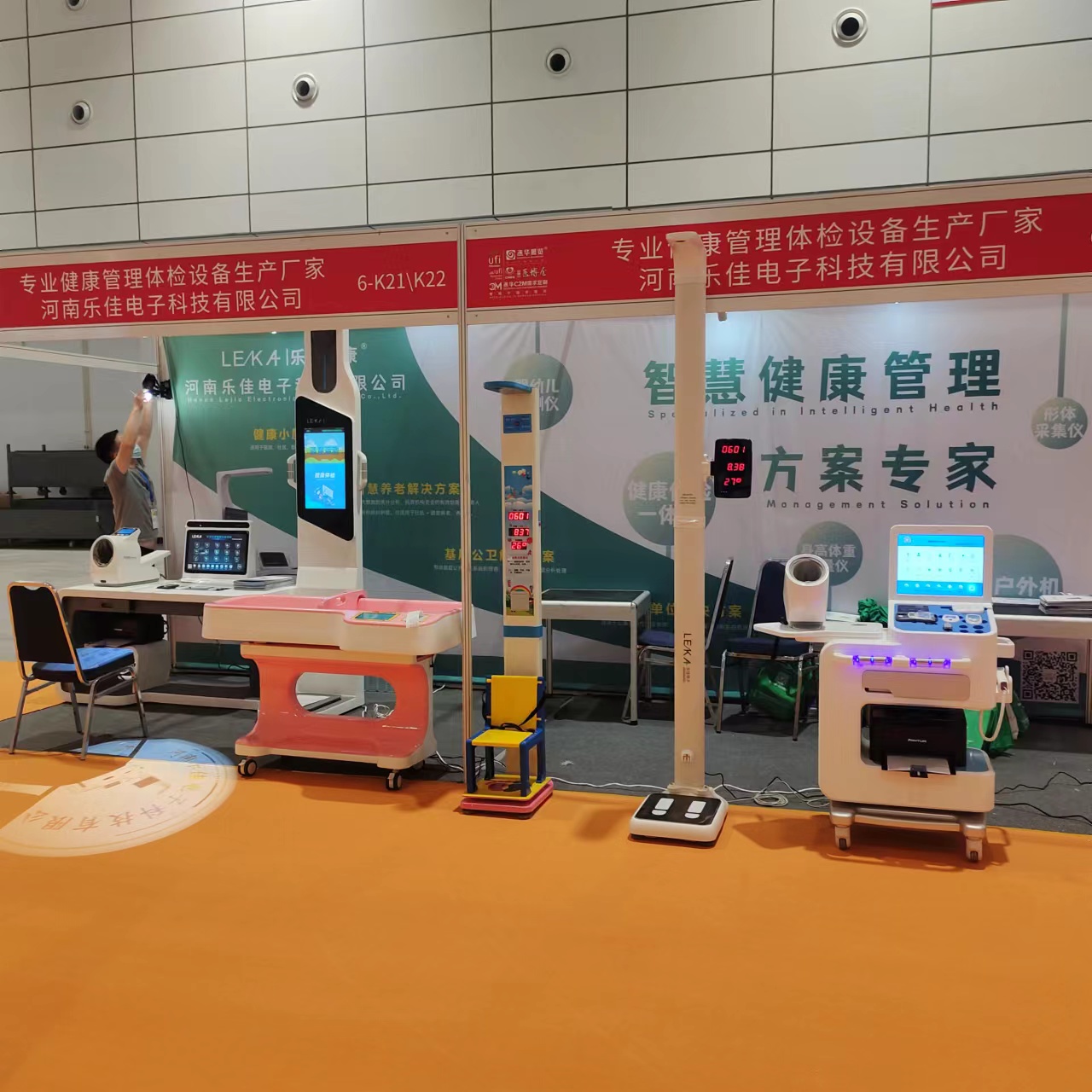 Lejia will participate in the 48th China International Medical Devices (Shandong) Expo (Jinan)
