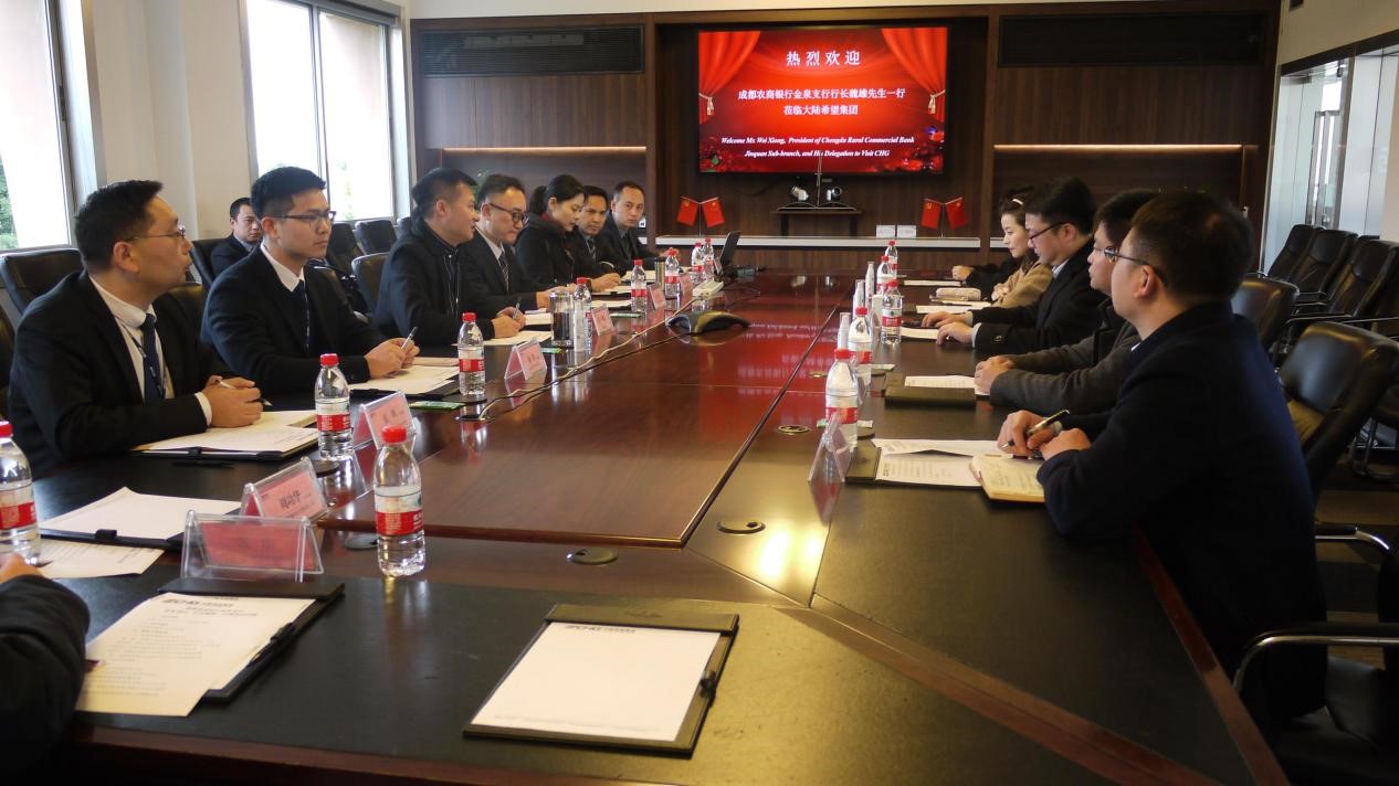 WEI XIONG, SECRETARY OF THE PARTY COMMITTEE AND PRESIDENT OF CHENGDU RURAL COMMERCIAL BANK JINQUAN SUB-BRANCH, VISITED CHG