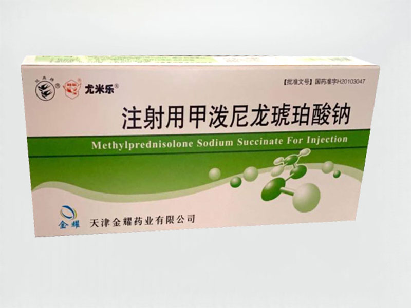Methylprednisolone sodium succinate for injection