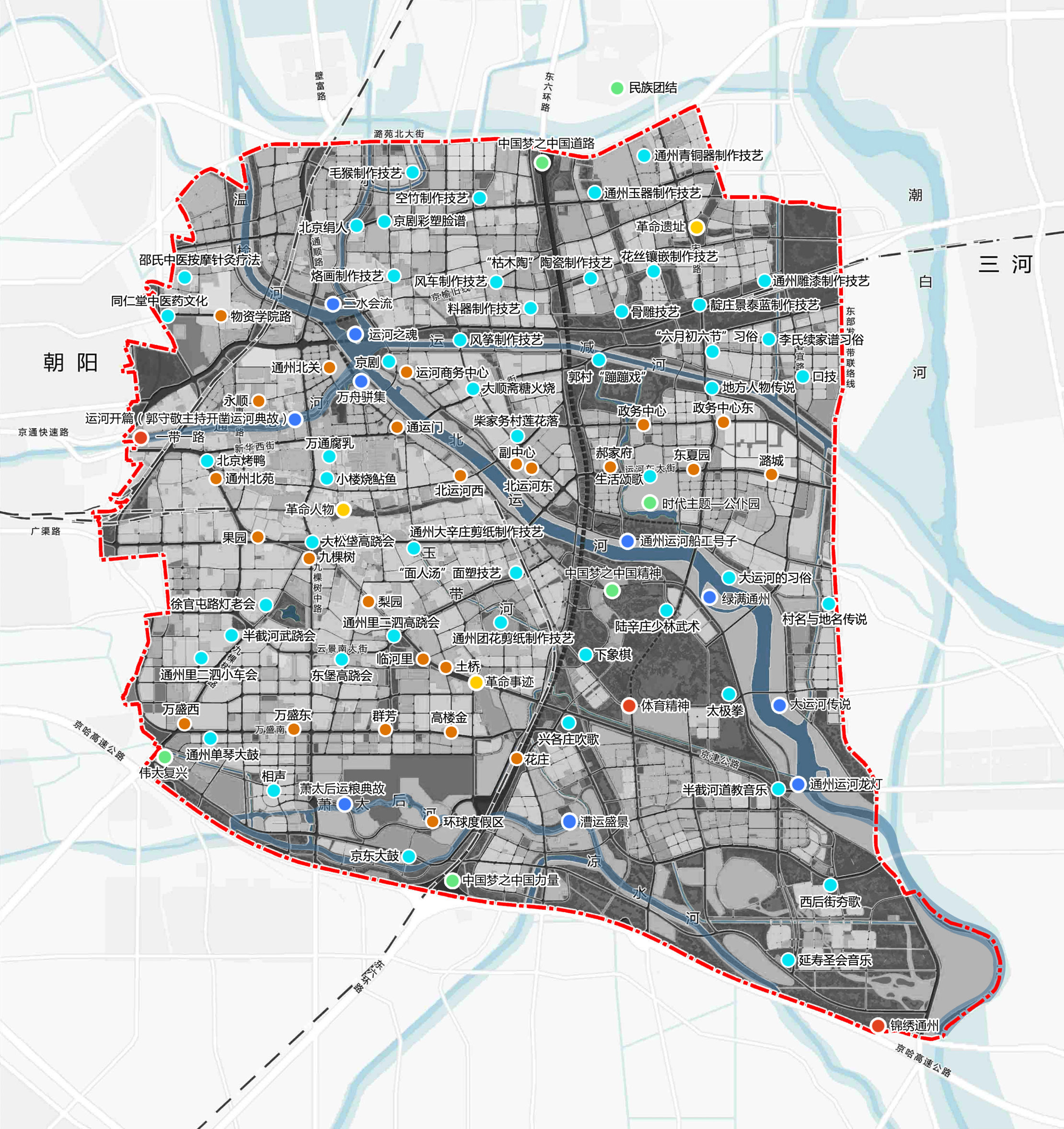 城市文化规划——北京市城市副中心公共艺术规划设计(155平方公里)