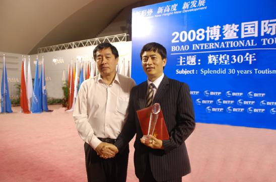 In 2008, President Bin Chen won the “Hotel Industry Man of 30 Years of Reform and Opening Up”