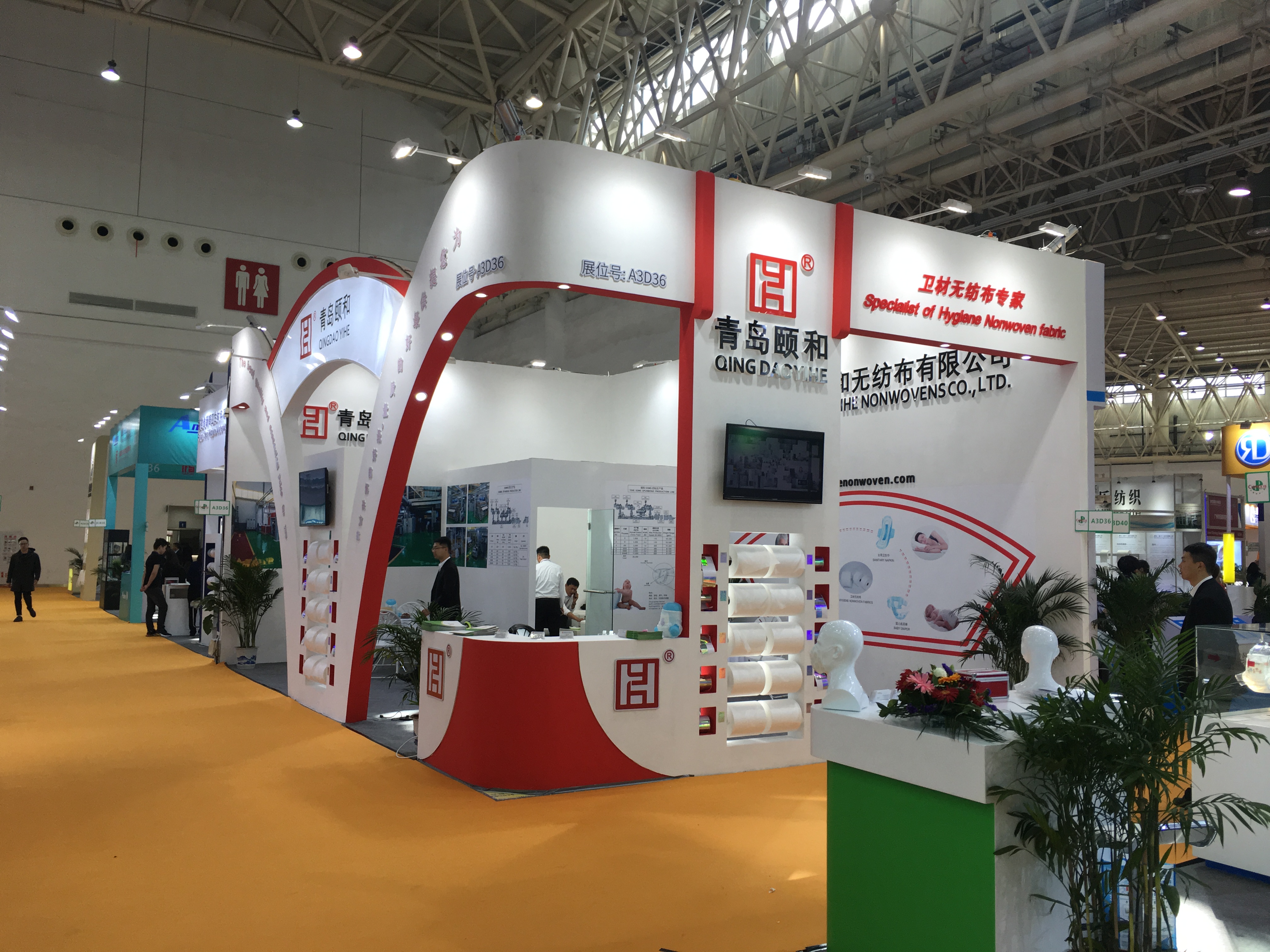 Review of Wuhan tissue Exhibition
