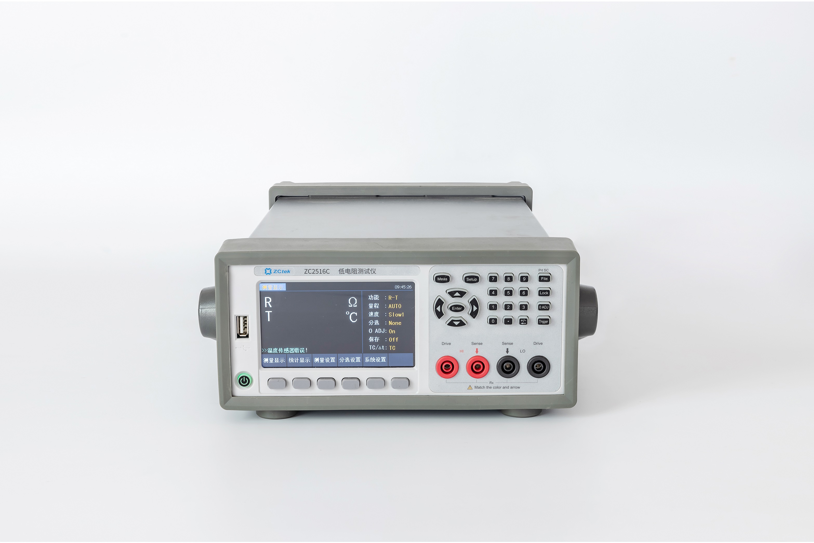 ZC2516C低电阻测试仪 （温度补偿）