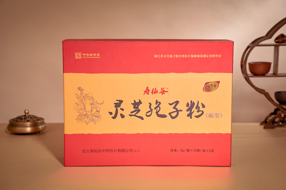寿仙谷牌灵芝孢子粉2g×15袋/盒×2盒