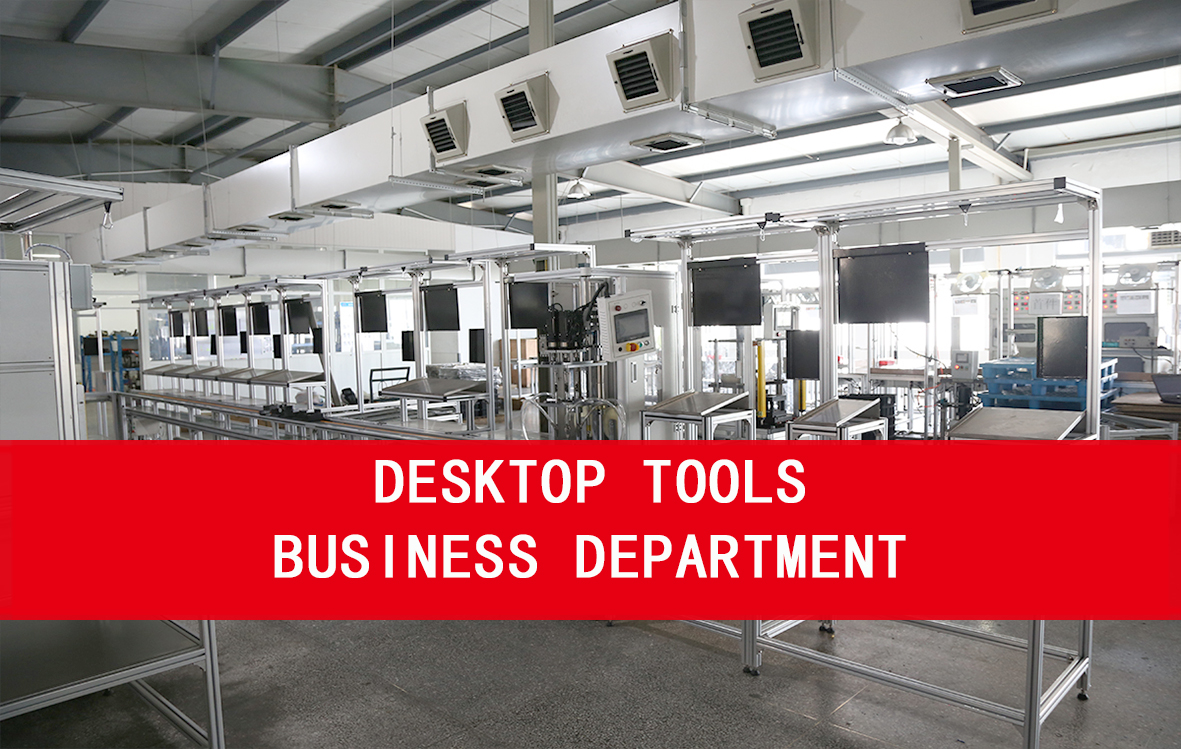Desktop Tools Business Department
