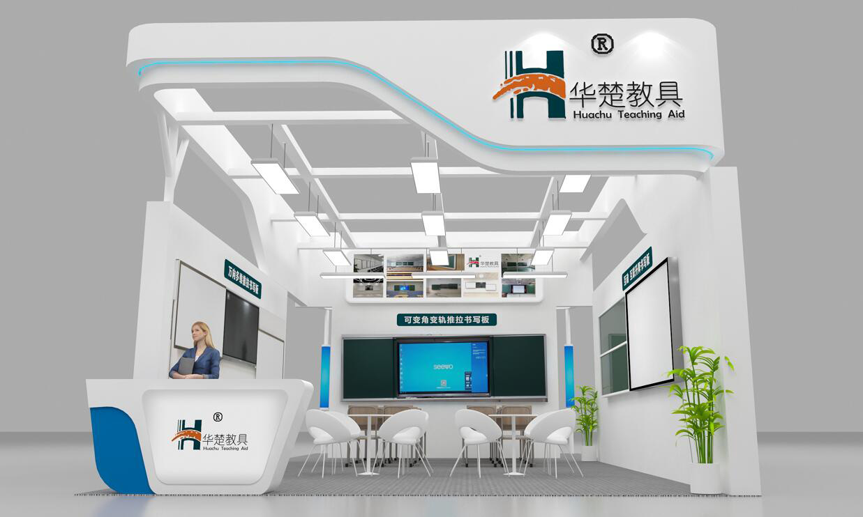 华楚教学互动互联书写板在第78届中国教育装备展示会进行亮相