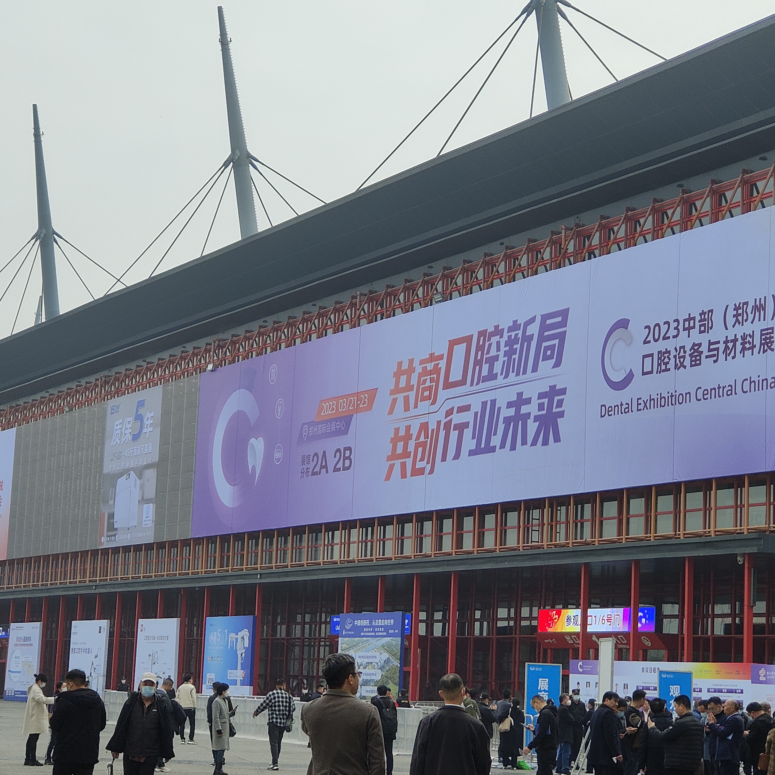 Smart Health for all citizens Lejia brought a number of smart health products to the Central Plains Medical Exhibition