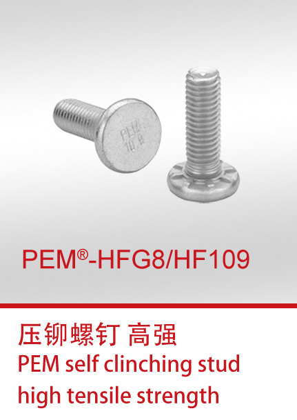 PEM-HFG8 HF109