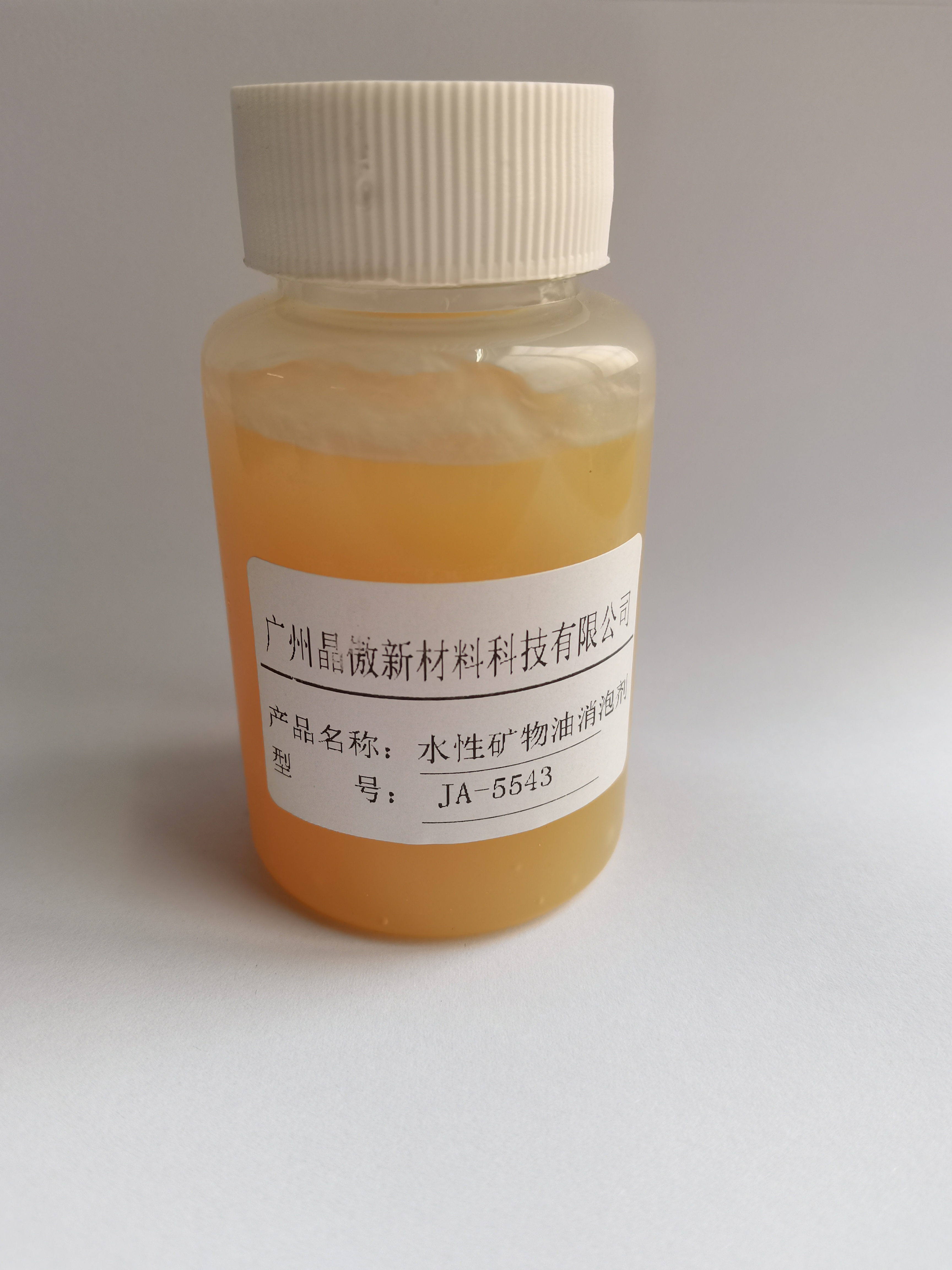 水性矿物油消泡剂 JA-5543