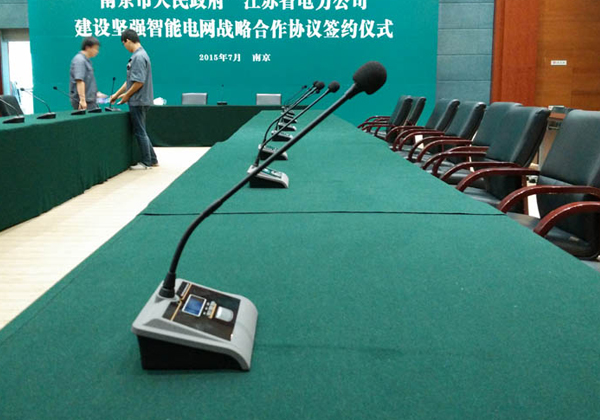 江苏省建设坚强智能电网合作签约仪式2