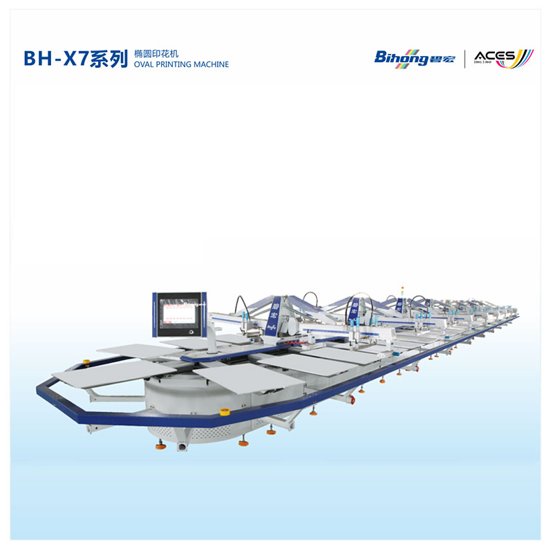 BH-X7 시리즈 타원형 인쇄기
