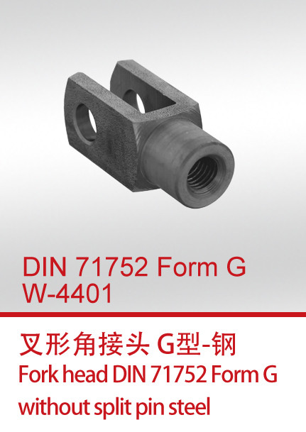 DIN 71752 Form G  W-4401