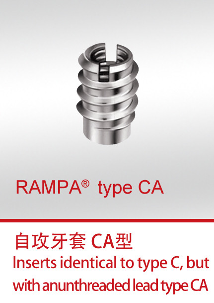 RAMPA® type CA